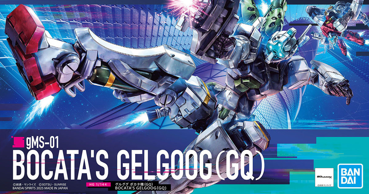 鋼彈GQuuuuuuX『HG 1/144 傑爾古格 波可塔座機(GQ)』情報公開  這真的不是叫吉姆嗎！？