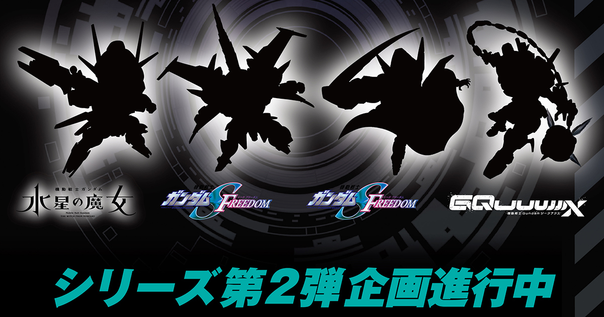 鋼彈轉蛋『機動戰士鋼彈 CAPSULE INDEX』第二彈預告推出風靈、無限正義貳式、紅色鋼彈等機體！