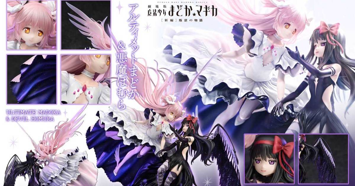 PRISMA WING『魔法少女小圓 終極圓神&惡魔焰』魄力尺寸呈現戲劇性場景、兩人難以言喻的情感！