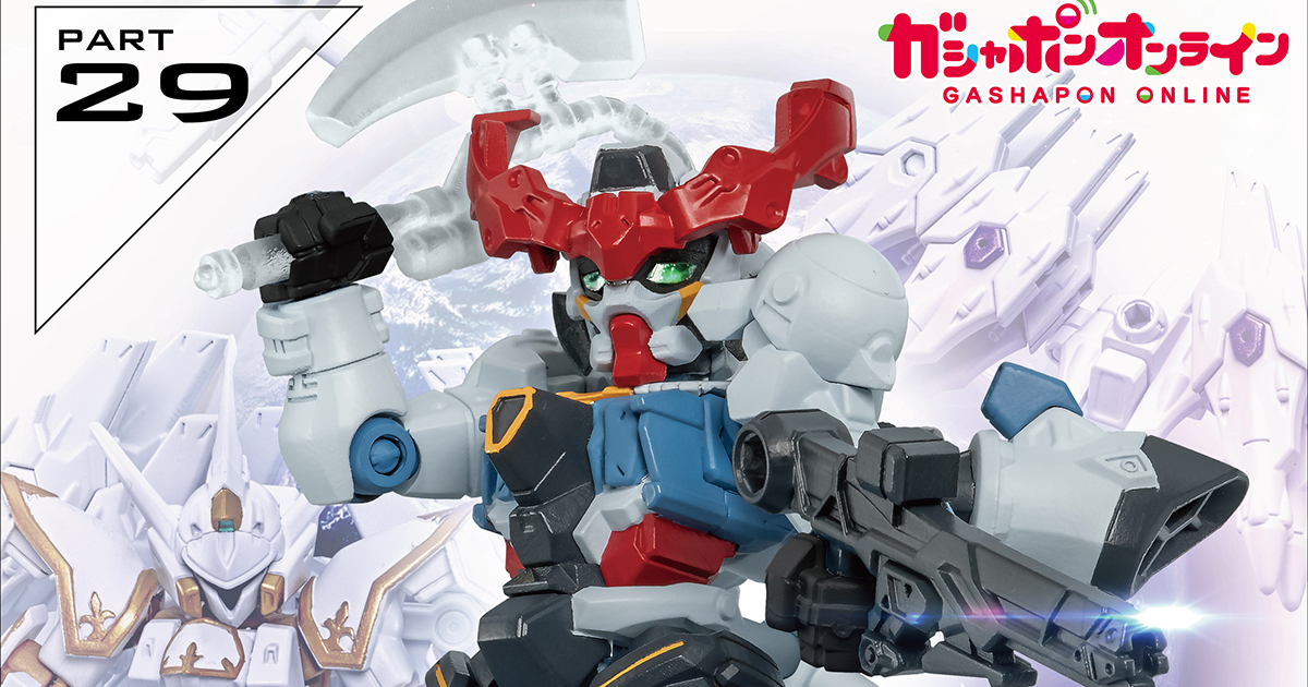 鋼彈轉蛋『MOBILE SUIT ENSEMBLE 29』GQuuuuuuX、夏亞茲寇克、黑騎士神鷲小隊機等新機參戰！
