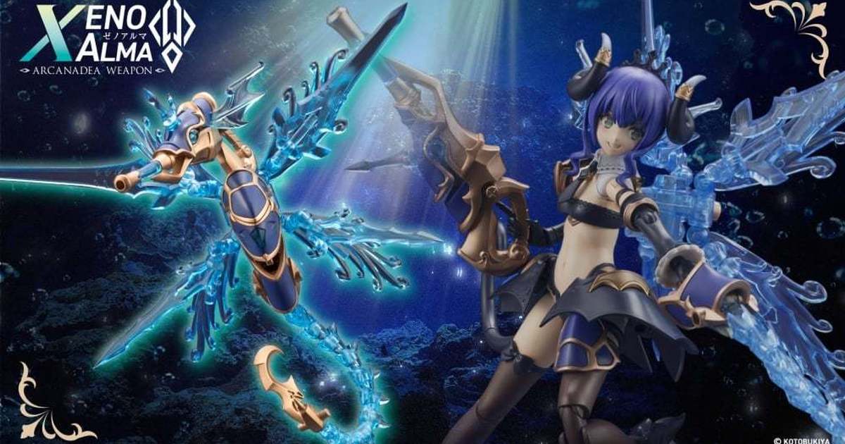 阿爾卡納蒂亞『XenoAlma Hydro Zeeforce』大幅提升可玩性的奇幻生物新系列登場！