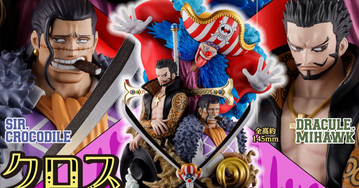 PETITRAMA DX『 航海王ONEPIECE LOGBOX RE BIRTH 03 十字公會』盒玩 高密度再現最惡組織！