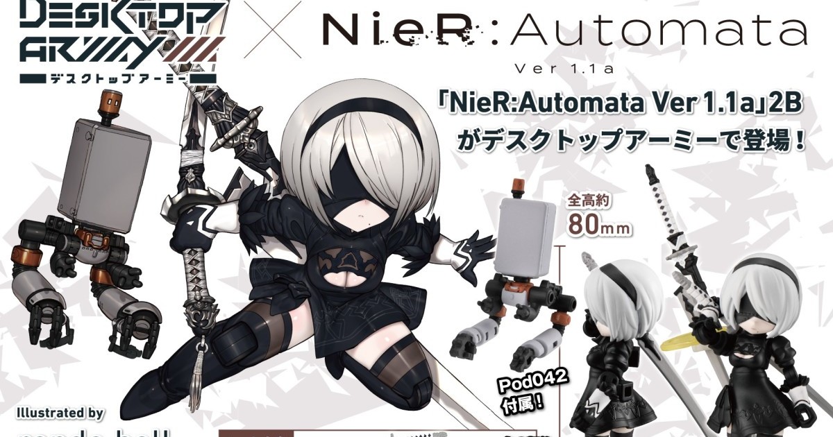 MegaHouse『Desktop Army《尼爾：自動人形Ver1.1a》2B（寄葉2號B型）』可動人偶