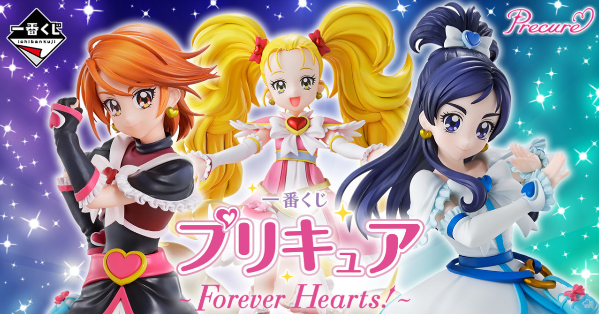 『一番賞 光之美少女 ～Forever Hearts！～』黑天使、白天使與九條光角色模型搶先發表！