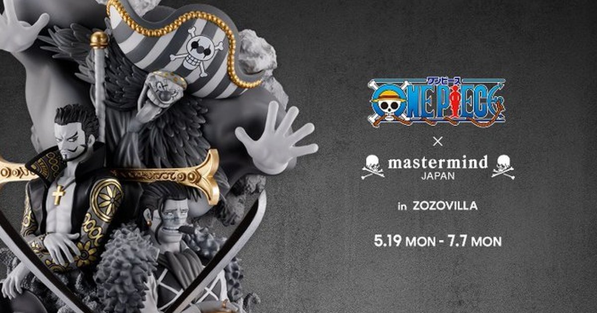 PETITRAMA DX『 航海王ONEPIECE LOGBOX RE BIRTH 03 十字公會 mastermind JAPAN 別注ver.』