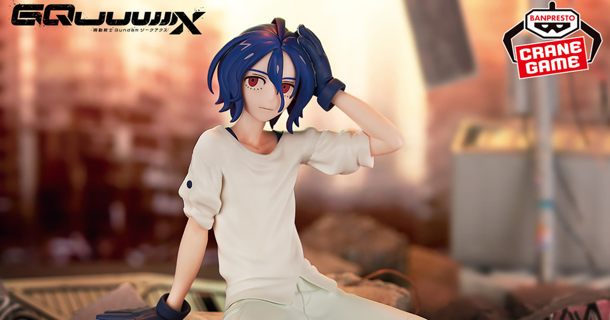 BANPRESTO景品『機動戰士Gundam GQuuuuuuX 修司伊藤』採用坐姿造型立體化！