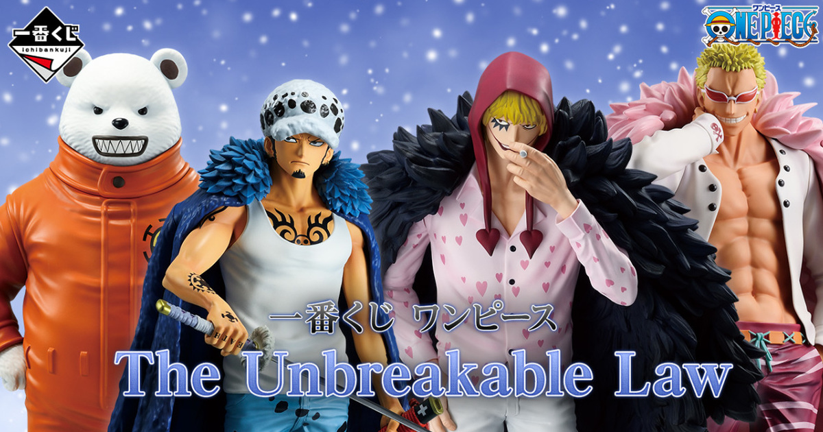一番賞『ONE PIECE航海王 The Unbreakable Law』性轉羅&羅希南特、多佛朗明哥 MASTERLISE魄力開抽！