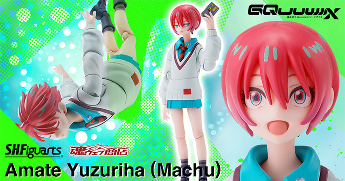 鋼彈GQuuuuuuX『S.H.Figuarts 天手讓葉（瑪秋）』全貌公開  靈活可動再現劇中場景、附可愛的「哈囉」！