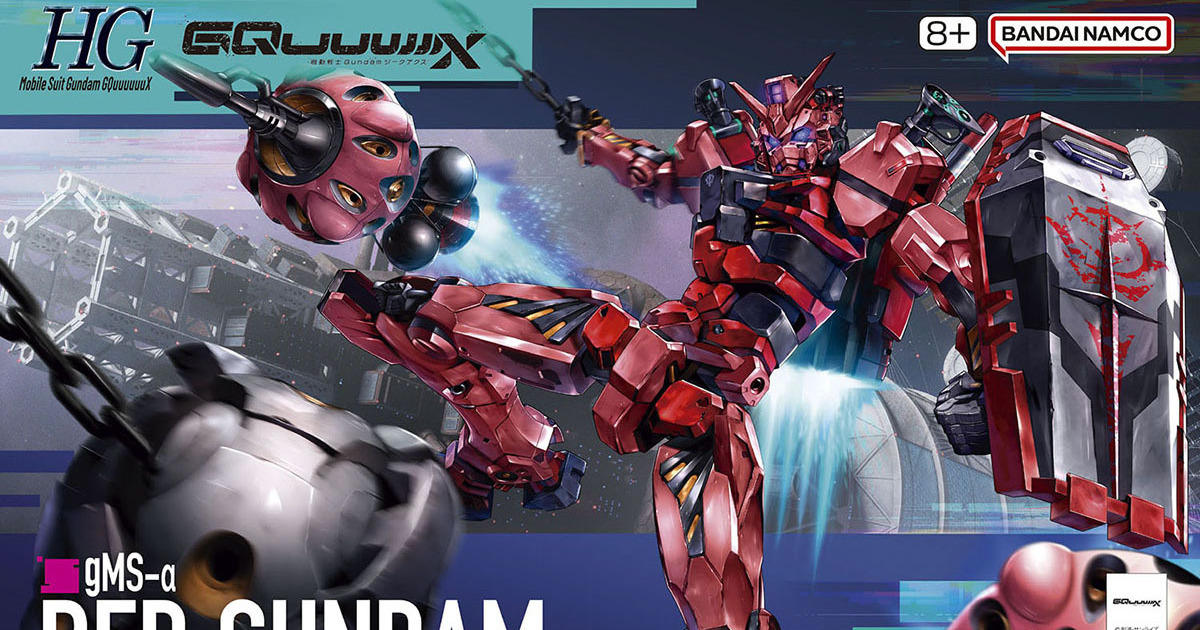 鋼彈GQuuuuuuX『HG 1/144 紅色鋼彈』即將發售  官方釋出盒繪&模型實體圖！