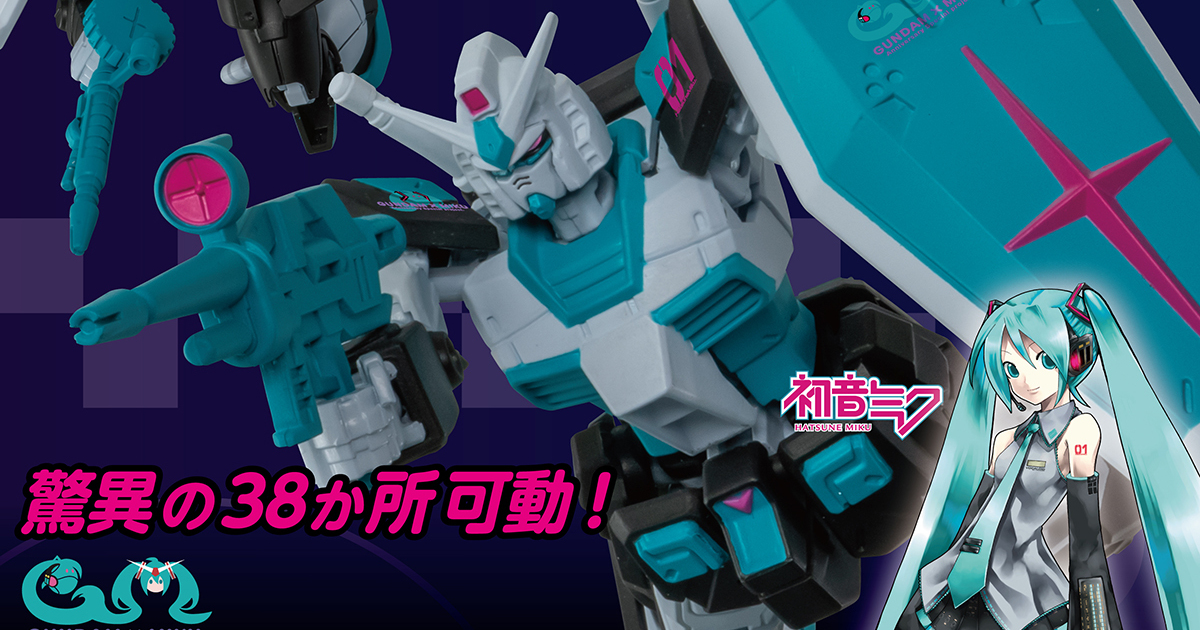 鋼彈轉蛋『CAPSULE ACTION ~初音未來 color Ver.~』夢幻合作的初音配色鋼彈、夏亞專用薩克登場！