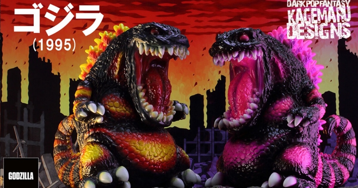 PLEX GODZILLA VINYL ART『哥吉拉1995 KAGEMARU DESIGNS 一般版／粉色版』軟膠模型