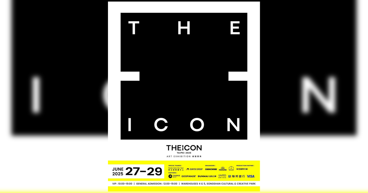 HOW2WORK 攜手 THE LITTLE HUT 與 PARADISE 聯合打造全新概念藝術展《THEiCON》將於今年6月27日於松山文創盛大登場！