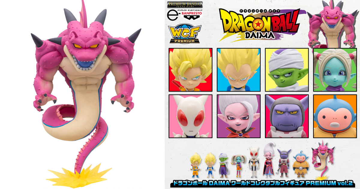 BANPRESTO『七龍珠：DAIMA WCF PREMIUM vol.2』艾琳絲博士、14公分波倫加神龍登場！