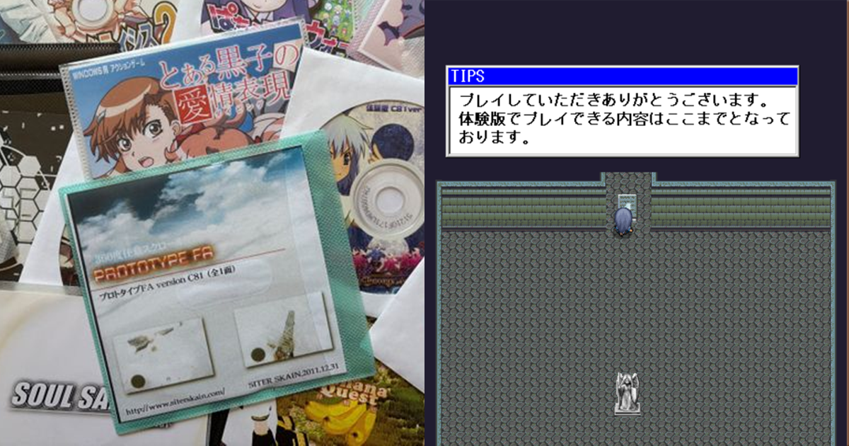 知名電玩外媒發現「無名試玩光碟」　揭開幾乎被世人遺忘的日本同人動作RPG遊戲