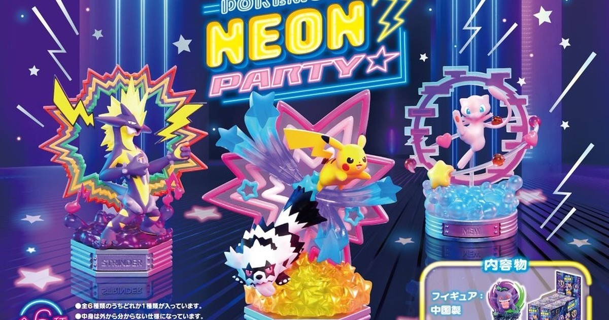 RE-MENT『寶可夢 POKÉMON NEON PARTY★』盒玩 和顫弦蠑螈、歌德小童一起開趴～