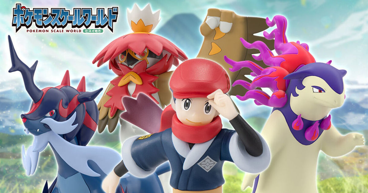 萬代 1/20 比例食玩『POKEMON SCALE WORLD 洗翠地區 明輝＆火爆獸＆大劍鬼＆狙射樹梟』