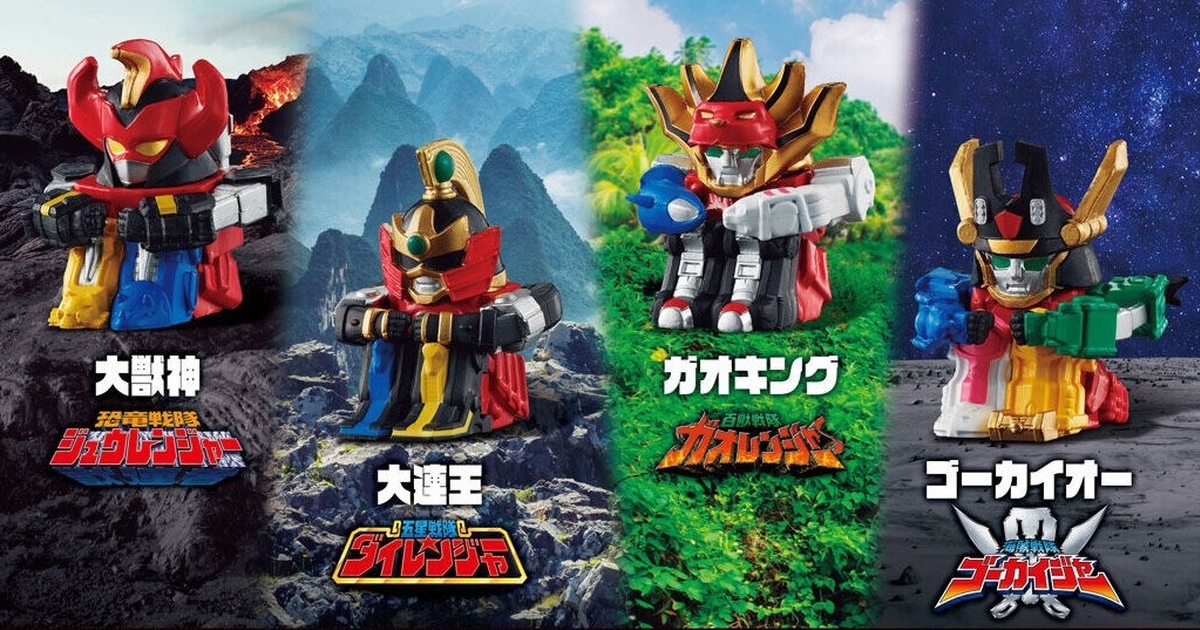 GASHAPON『苦苦等待 超級戰隊機器人的場合』轉蛋，快一起坐下陪超級機器人們等待吧！
