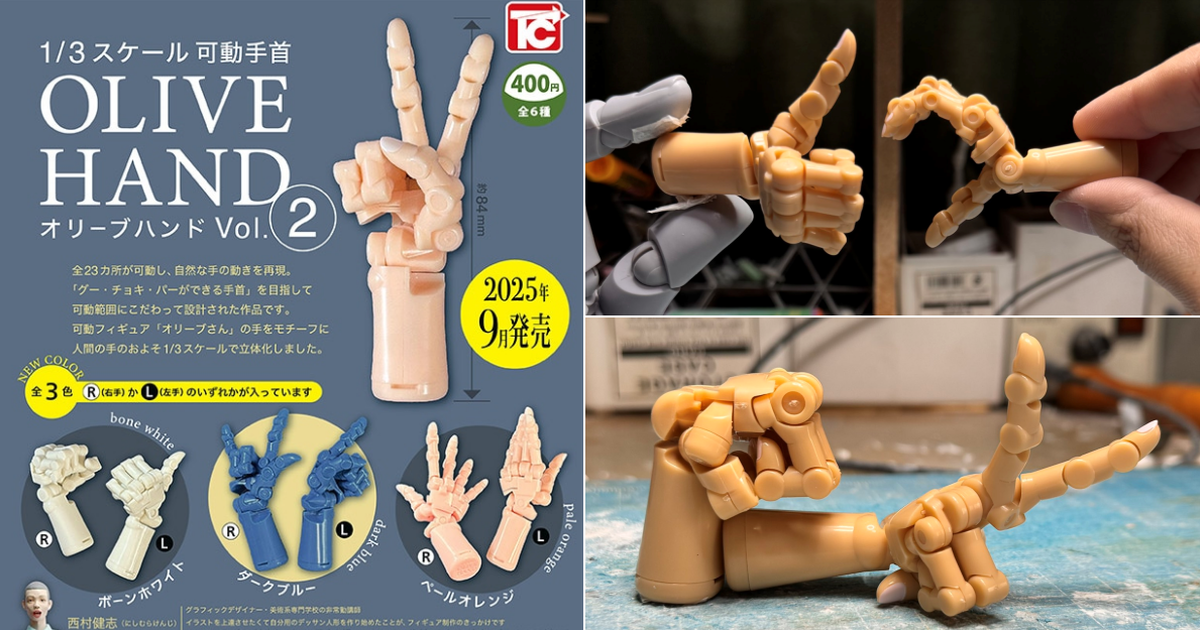 TOYS CABIN『1/3 SCALE 可動手腕 OLIVE HAND Vol.2』轉蛋 23處可動關節實現多種精巧手勢！