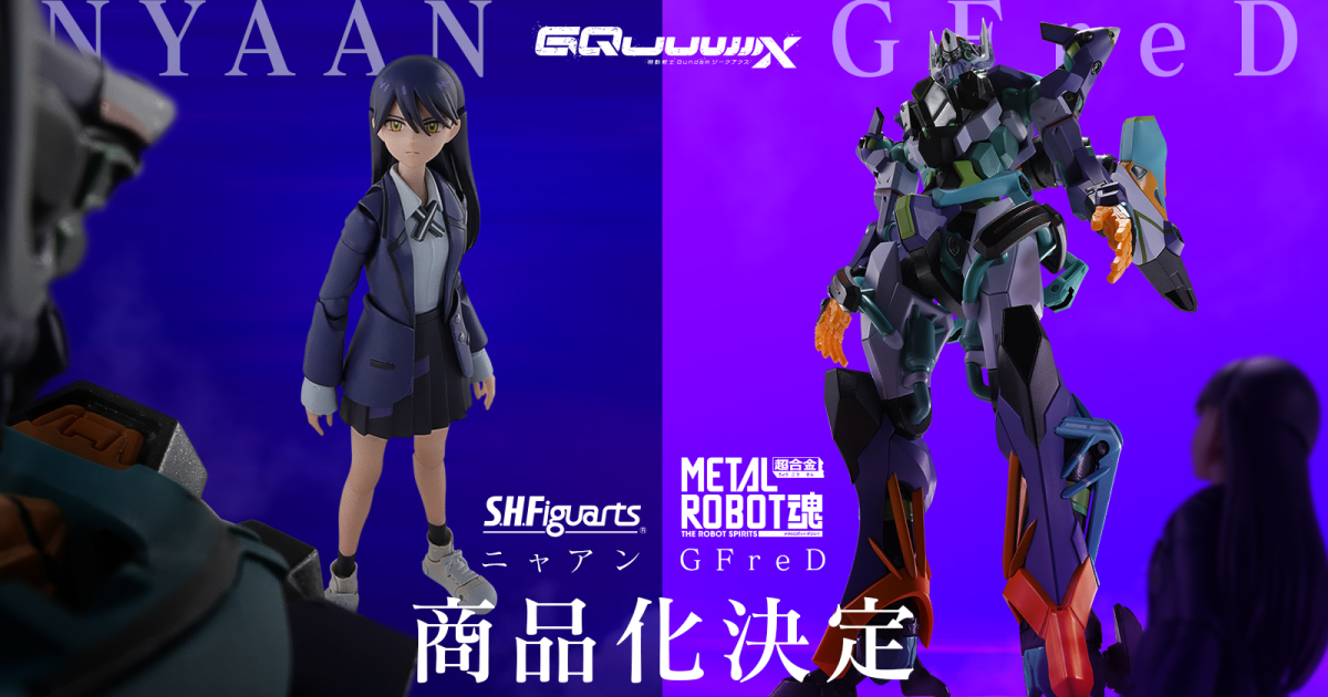 VAG BOX 特別彈「鹿角貓」石ノ森章太郎ART TOY FES.展覽限定盒玩