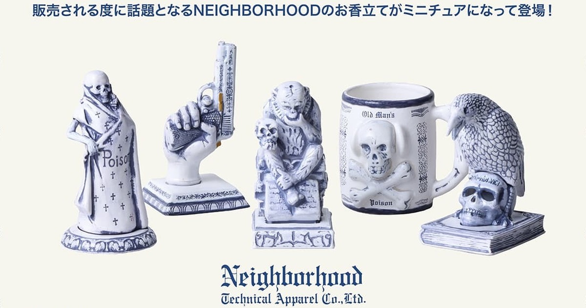 萬代轉蛋『NEIGHBORHOOD INCENSE CHAMBER MINIATURE COLLECTION』迷你版線香座！