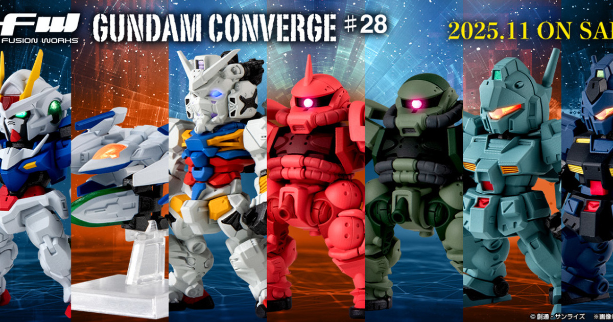 鋼彈食玩『FW GUNDAM CONVERGE ＃28』00鋼彈、白色鋼彈、夏亞薩克（GQ）等 7 款新機登場！