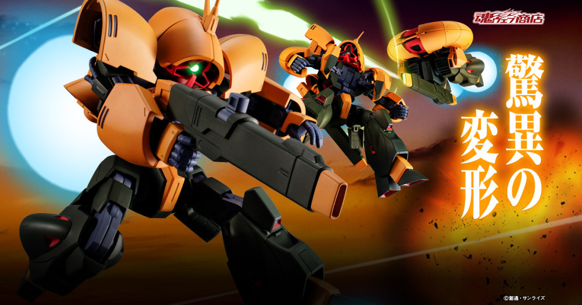 Z鋼彈『ROBOT魂 亞席瑪 ver. A.N.I.M.E.』系列首度搭載變形機構  再現 MS、MA、起飛狀態三種造型！