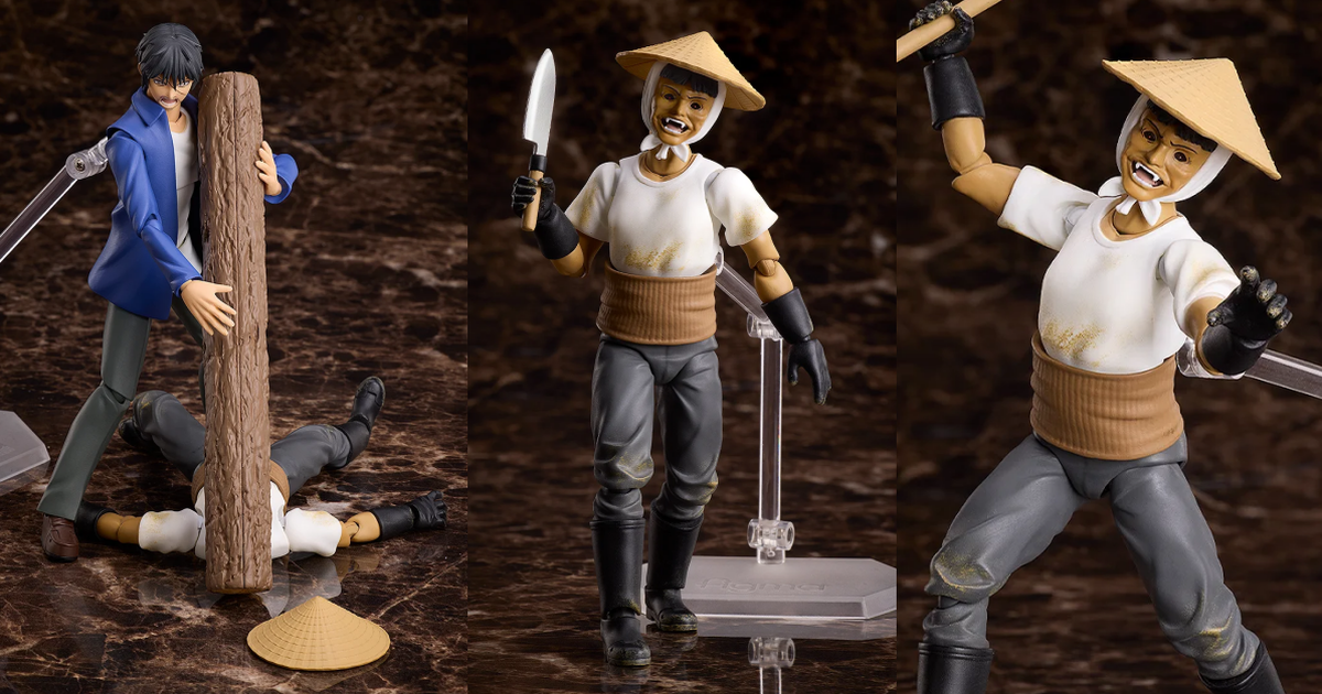 彼岸島『figma 吸血鬼（農民）』令人陷入恐懼的雜魚登場！為什麼這能商品化...？
