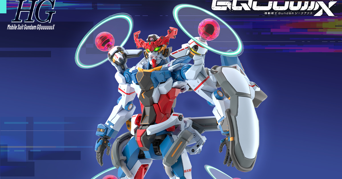 鋼彈模型『HG 1/144 GQuuuuuuX(恩底彌翁裝置覺醒時)』宣佈商品化  新規再現四肢覺醒特效！