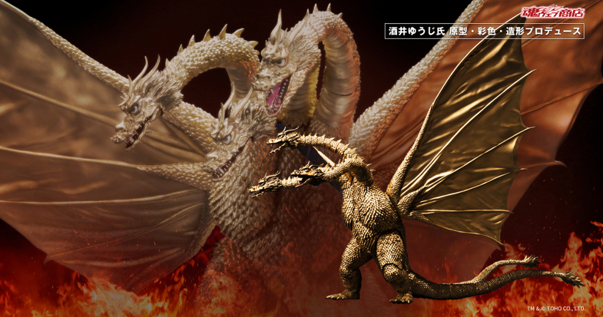 S.H.MonsterArts『《地球攻擊命令哥吉拉對蓋剛》王者基多拉（1972）』可動模型資訊正式公開！