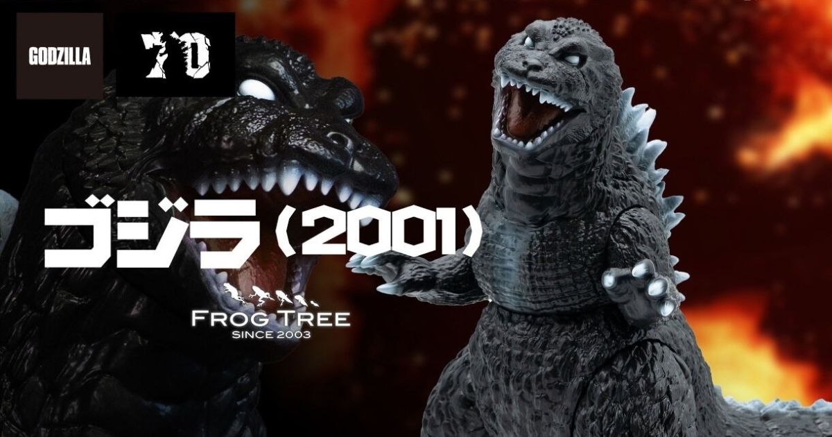 PLEX GODZILLA VINYL ART『哥吉拉 2001 Frog Tree 一般版』軟膠模型，重新詮釋白眼哥的魄力姿態！