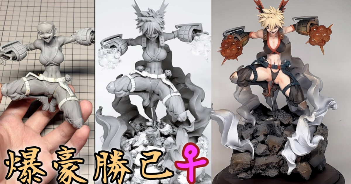 日本達人製作《我的英雄學院》爆豪勝己「女體化」黏土人像 瞬間成為自信軍風女強人！