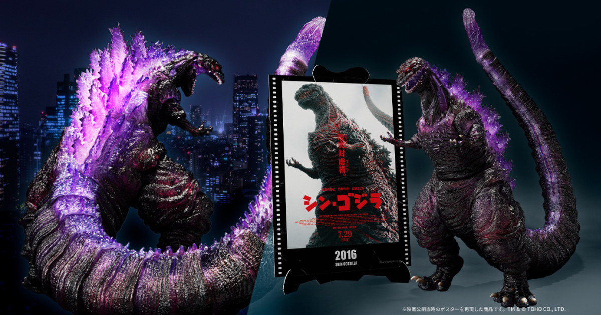 S.H.MonsterArts『-Movie Graphic Plus-《正宗哥吉拉》哥吉拉 第 4 形態覺醒Ver.』可動模型