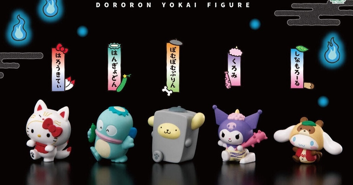GASHAPON『三麗鷗明星 妖怪變身角色模型』轉蛋，變身日本妖怪的人氣角色可愛現身！