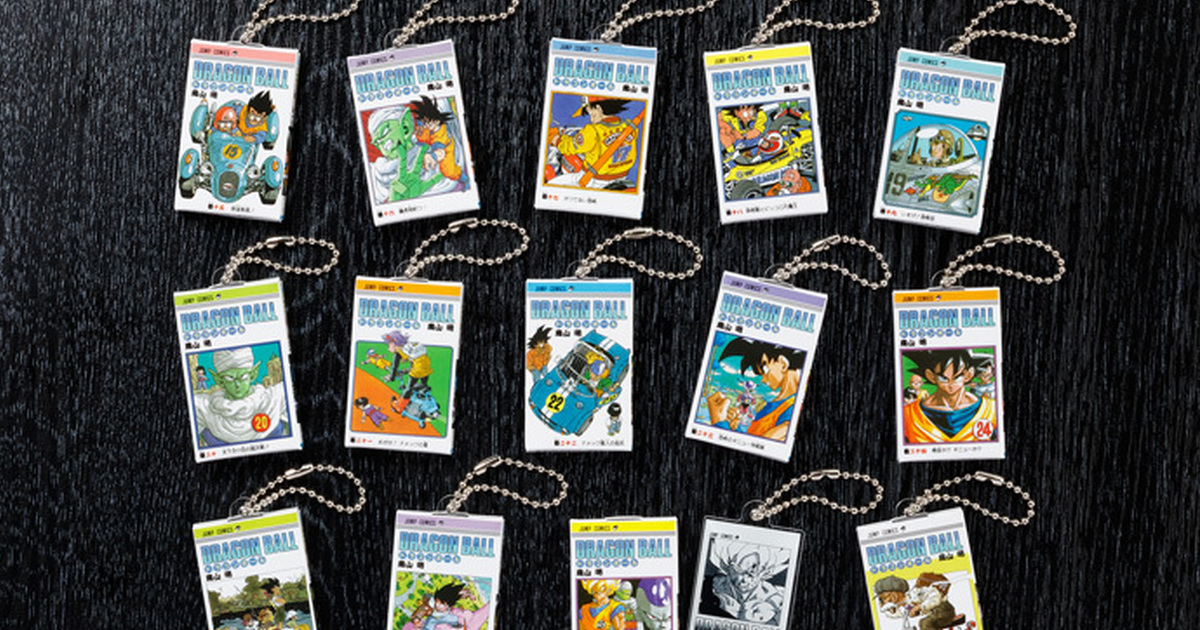 GASHAPON『DRAGON BALL Comics Charm Collection02』轉蛋 漫畫40週年紀念 