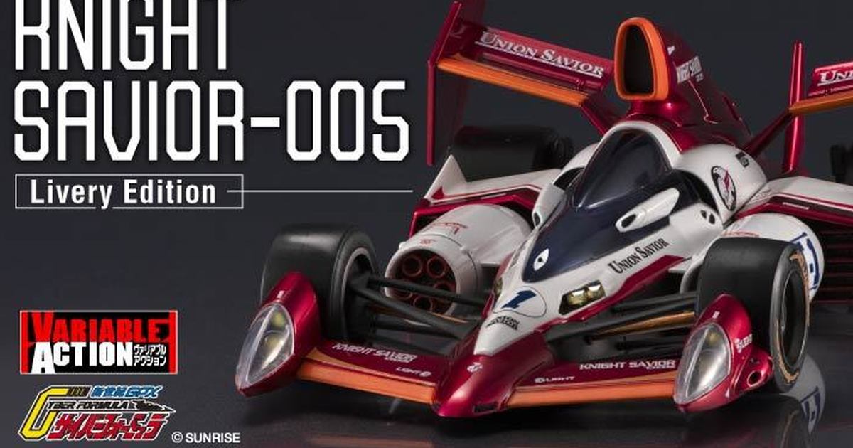 VARIABLE ACTION『閃電霹靂車 拯夜號 KNIGHT SAVIOR 005 -Livery Edition-』全面進化回歸！