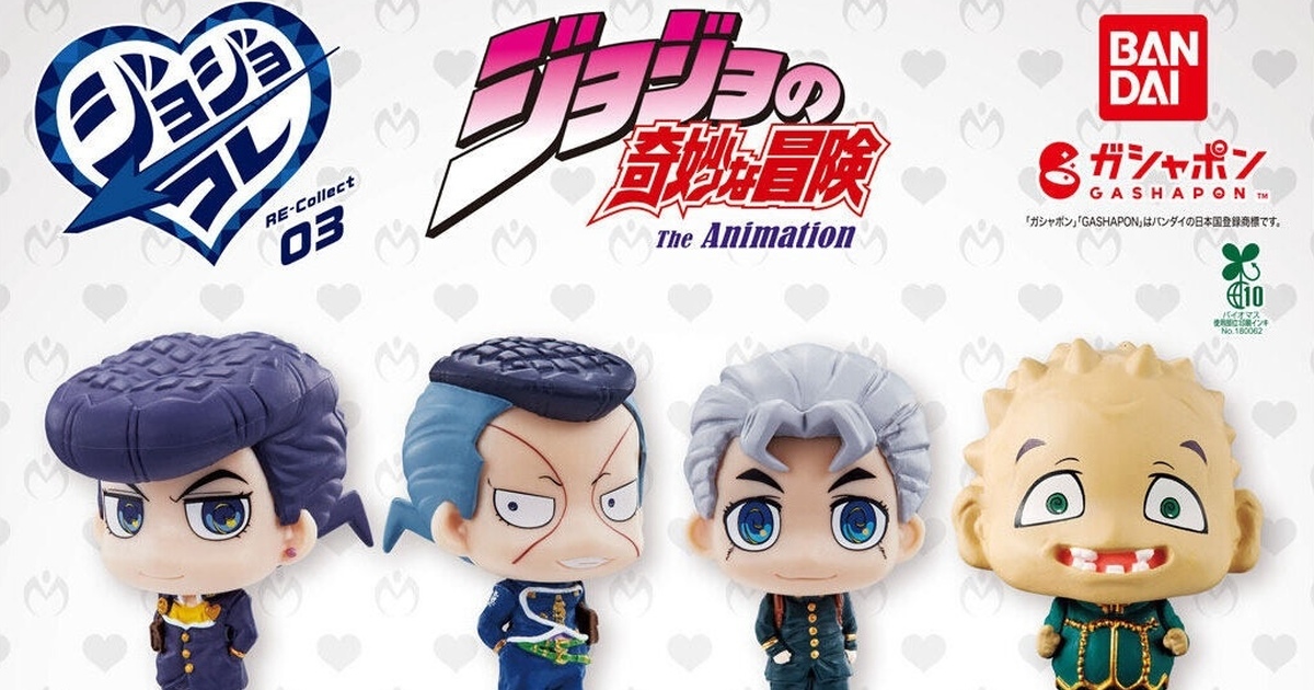 GASHAPON『JOJO的奇妙冒險角色人物收藏 RE-Collect03』轉蛋，仗助、康一強勢回歸！