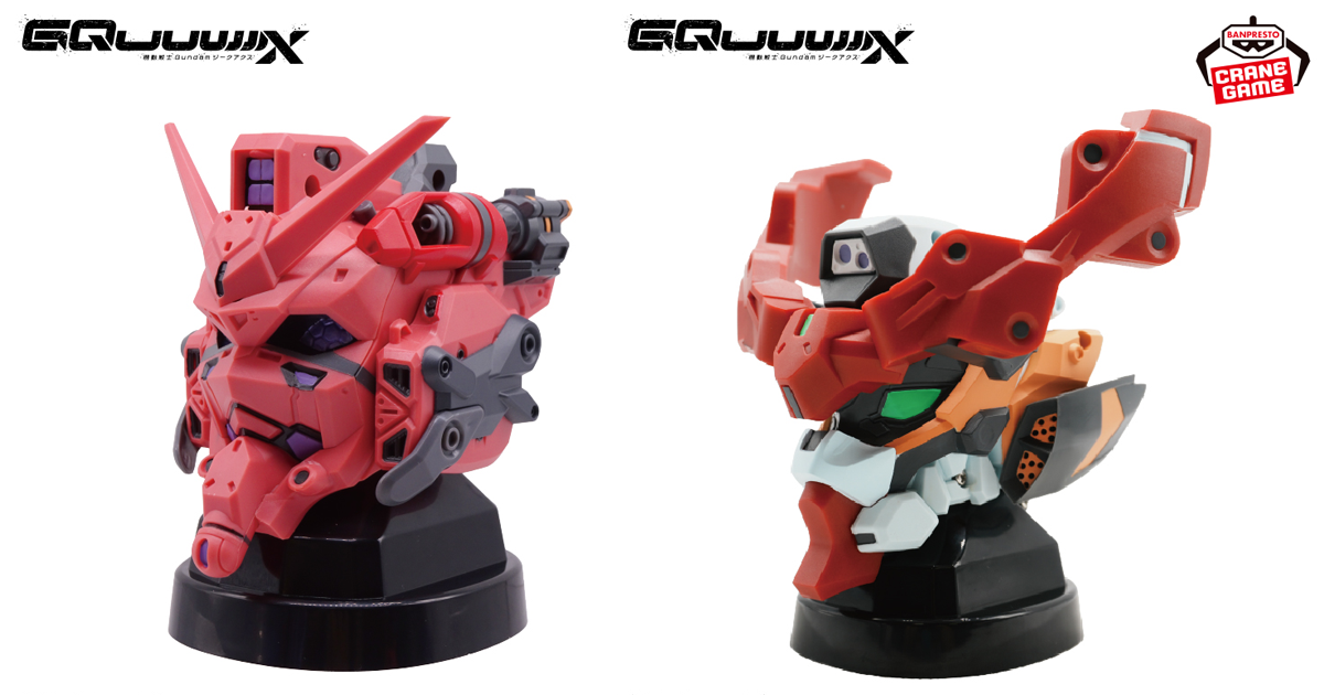 BANPRESTO 景品『紅色鋼彈 / GQuuuuuuX 頭像型揚聲器』內藏喇叭的精美頭像登場！