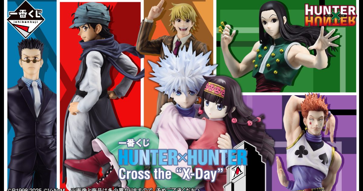 一番賞『HUNTER×HUNTER Cross the X-Day』，會長選舉篇角色模型 11 月熱血開抽！