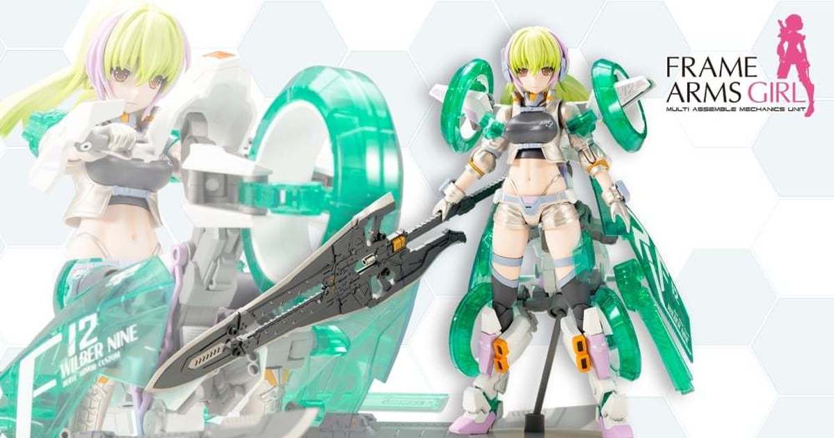 機甲少女『驅狼九式 綠柱石裝甲特裝型』新規成型色表現亮麗配色、追加多形態新武裝！