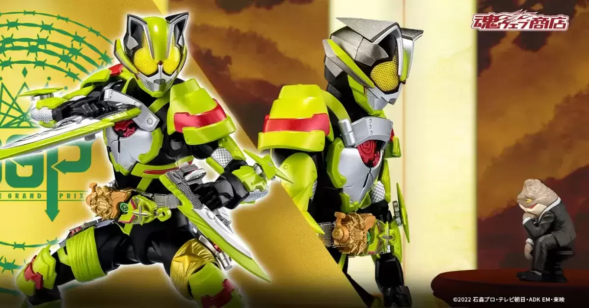 S.H.Figuarts『《假面騎士 GEATS》假面騎士 TYCOON 忍者狂熱型態 & 凱凱拉』可動人偶套組