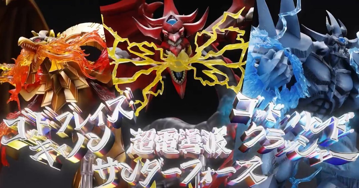 壽屋預告『遊戲王 重巧超大三幻神 零件擴充組』帥氣招式特效、發光台座讓魄力加倍！