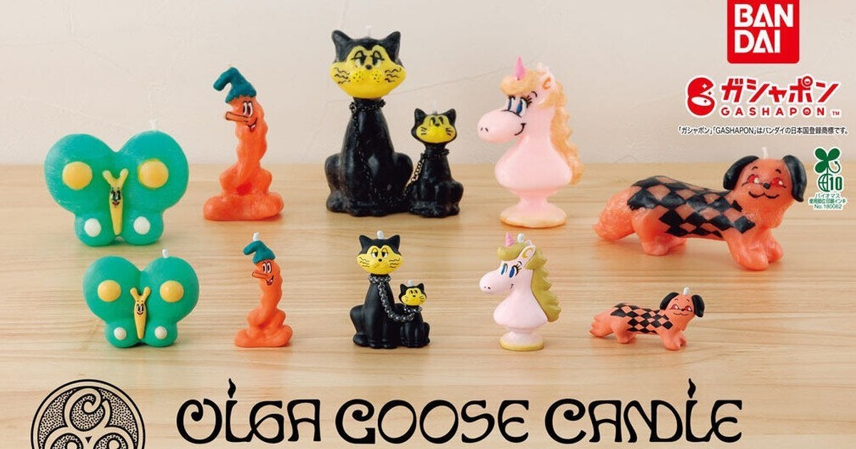 GASHAPON『OLGA GOOSE CANDLE 迷你蠟燭模型』人氣商品小偷貓、獨角獸轉蛋化～