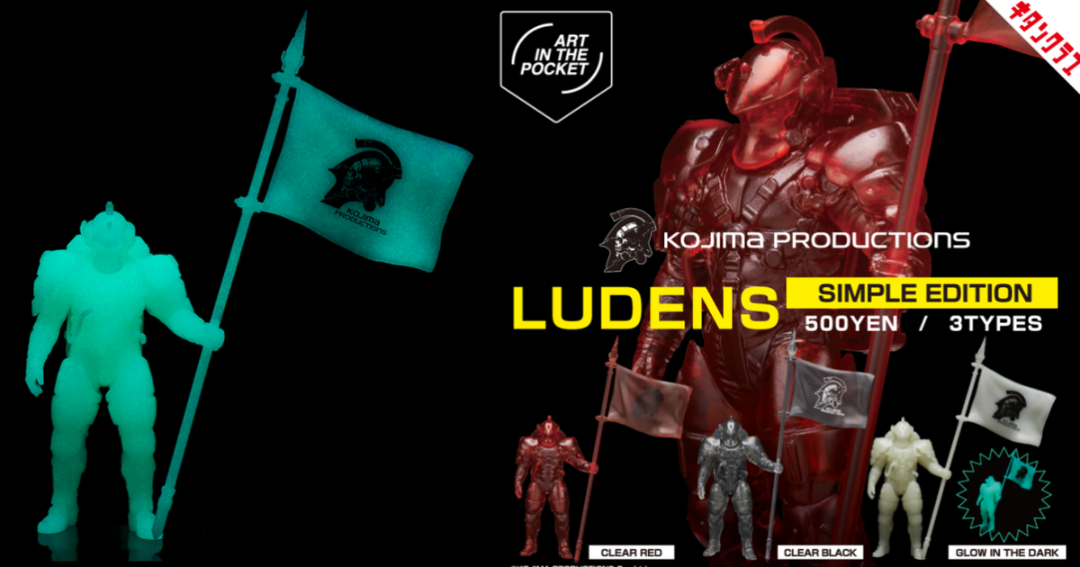 奇譚俱樂部×小島製作『AIP LUDENS -SIMPLE EDTION-』收入透明黑、透明紅與可蓄光的三種配色！