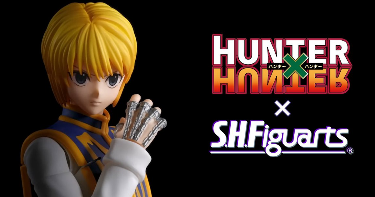 『S.H.Figuarts 獵人 HUNTER×HUNTER系列』酷拉皮卡、雷歐力商品化情報公開！