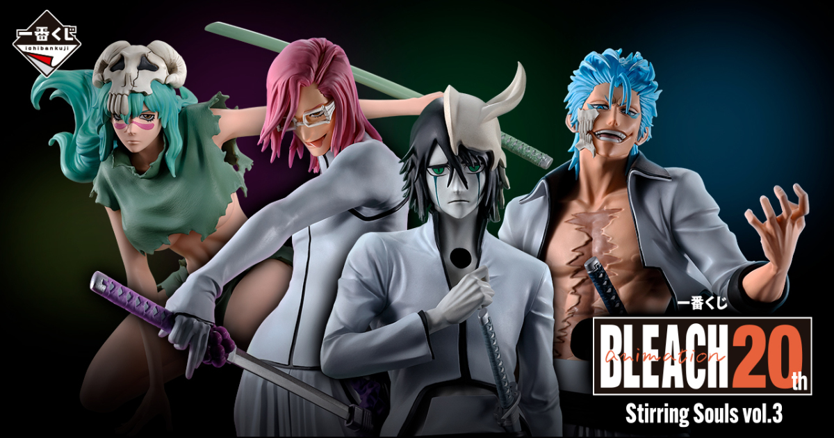 一番賞『《BLEACH 死神》Stirring Souls vol.3』全品項公開！破面主題角色模型、賞品 08 月熱血開抽！