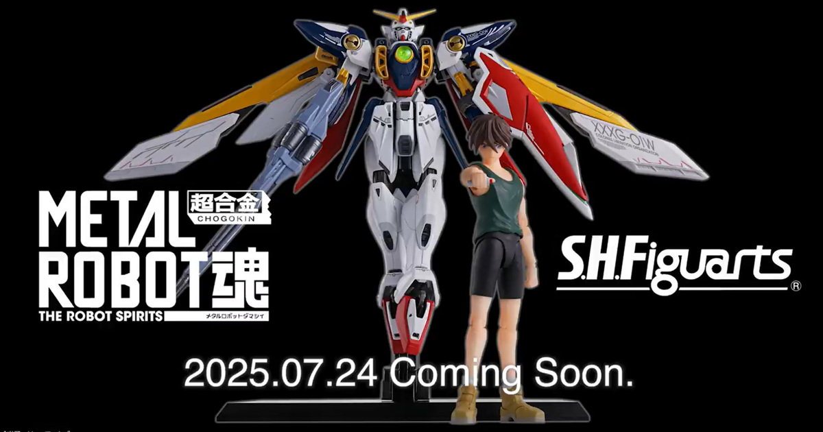 新機動戰記鋼彈W『METAL ROBOT魂<SIDE MS>飛翼鋼彈、S.H.Figuarts希洛·唯』即將登場！