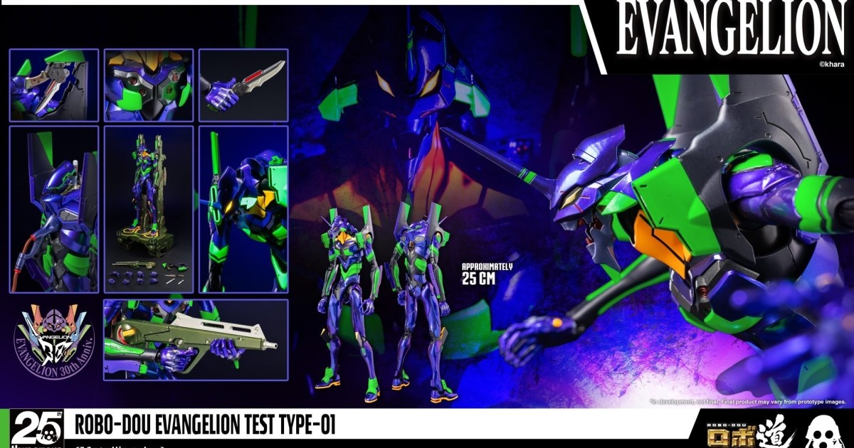 threezero ROBO道「《福音戰士新劇場版》試驗型 EVA 初號機（金屬配色）」可動模型