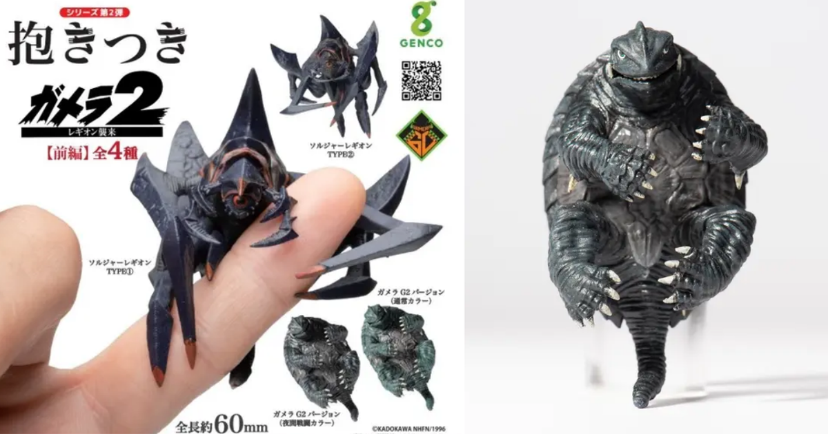 GENCO TOYS第二彈『抱抱卡美拉2【前編】』轉蛋 收錄環抱在指間的卡美拉、士兵雷吉翁！