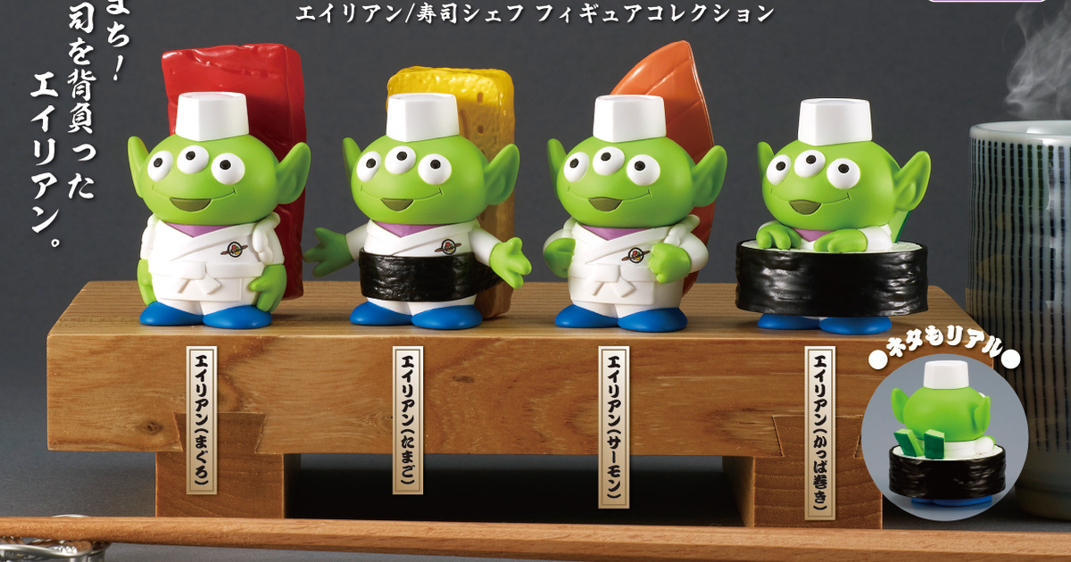 T-ARTS『玩具總動員30週年 三眼怪壽司師傅』轉蛋 這次不吃PIZZA 直接變成壽司捲啦！