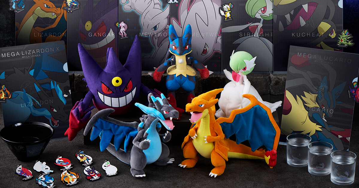 一番賞『寶可夢 Pokemon 超級進化』完整獎品公開～超級耿鬼、超級路卡利歐絨毛玩偶開抽！